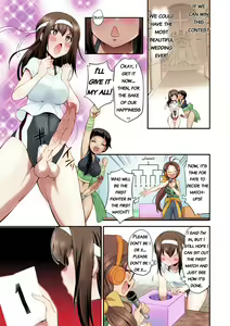 Page 21 of Futanarijima ~The Queen of Penis~ Ch. 1 (decensored) - preview thumbnail