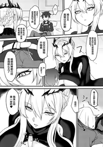 Page 4 of Ou-sama Futari ni Shiborareru. - preview thumbnail