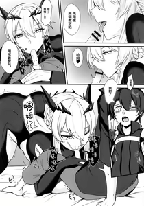 Page 5 of Ou-sama Futari ni Shiborareru. - preview thumbnail