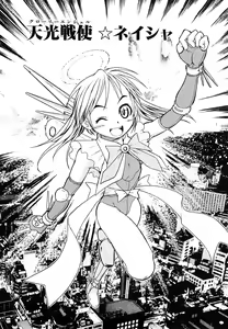 Page 111 of Ryonaburu! - preview thumbnail