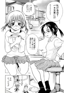 Page 146 of Ryonaburu! - preview thumbnail