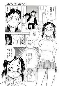 Page 148 of Ryonaburu! - preview thumbnail