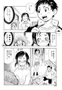 Page 149 of Ryonaburu! - preview thumbnail
