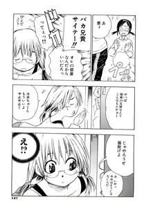 Page 150 of Ryonaburu! - preview thumbnail