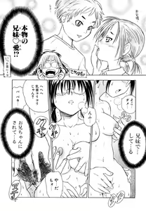 Page 154 of Ryonaburu! - preview thumbnail