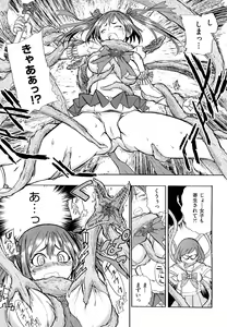 Page 22 of Ryonaburu! - preview thumbnail