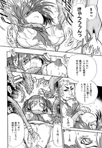 Page 23 of Ryonaburu! - preview thumbnail