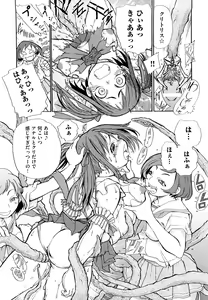 Page 25 of Ryonaburu! - preview thumbnail