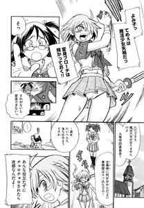 Page 35 of Ryonaburu! - preview thumbnail