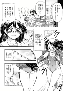Page 41 of Ryonaburu! - preview thumbnail