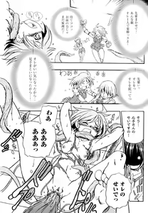Page 50 of Ryonaburu! - preview thumbnail