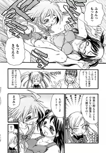 Page 63 of Ryonaburu! - preview thumbnail