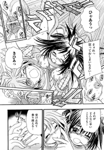 Page 65 of Ryonaburu! - preview thumbnail