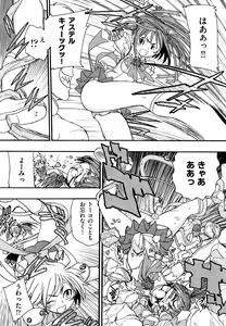 Page 70 of Ryonaburu! - preview thumbnail
