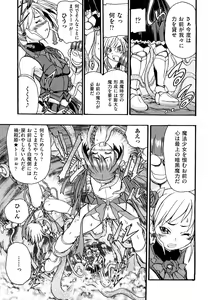 Page 74 of Ryonaburu! - preview thumbnail