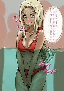ポケモンXYビキニのお姉さん - hentai manga cover image