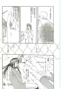 Page 168 of Inkou Bible - preview thumbnail