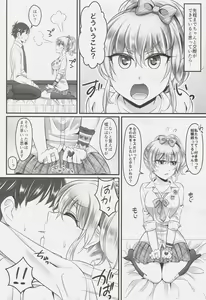 Page 3 of Mika Love - preview thumbnail