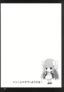 Page 3 of Dream☆Parfait - preview thumbnail