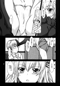 Page 6 of NIKUPon - preview thumbnail