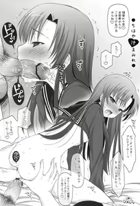 Page 39 of Chihaya Mamire - preview thumbnail
