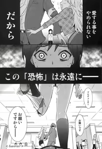 Page 51 of Chihaya Mamire - preview thumbnail