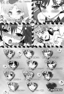 Page 7 of Chihaya Mamire - preview thumbnail