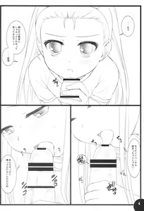 Page 3 of HENTAI TAIREN - preview thumbnail