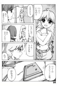 Page 3 of Honey Moon - preview thumbnail