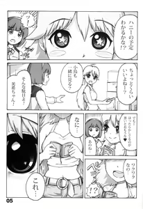 Page 4 of Honey Moon - preview thumbnail