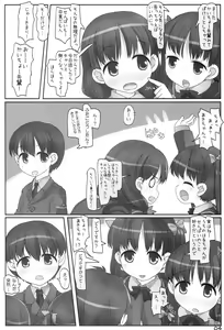 Page 3 of Houkago Little Twin - preview thumbnail