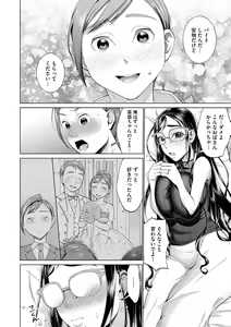 Page 176 of G-Edge Vol.005 - preview thumbnail