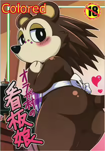 Ora ga Mura no Kanban Musume | She's the Eye Candy of the Village — hentai manga cover on Fhentai