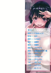 Page 2 of Mesumusume - preview thumbnail