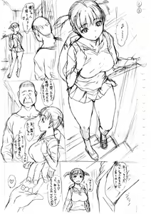 Page 373 of Mesumusume - preview thumbnail