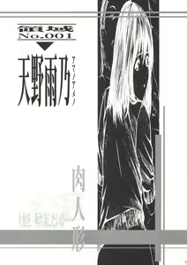 Page 3 of Metou Tiger 3 - preview thumbnail
