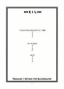 Page 3 of Nami no Ura Koukai Nisshi 2 - preview thumbnail