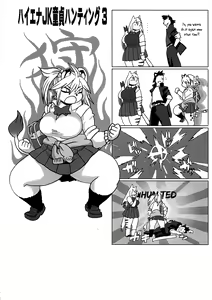 Page 31 of Hyena JK Doutei Hunting Three Four - preview thumbnail