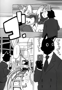 Page 57 of Hyena JK Doutei Hunting Three Four - preview thumbnail