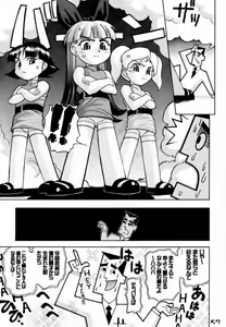 Page 56 of Slave Unit Vol. 1 - preview thumbnail