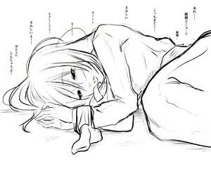 Page 40 of Kawaisou Kawaii 6 - preview thumbnail