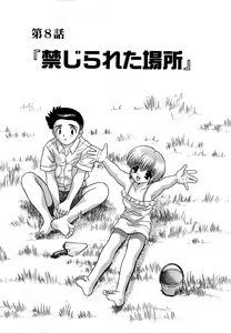 Page 176 of Harem Kakumei 1 - preview thumbnail