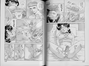Page 56 of Harem Kakumei 2 - preview thumbnail