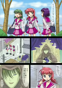 Page 3 of Isekai Onna Kenshi to Marunomi Shokushu Monster - preview thumbnail