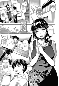 Kaa-san, Boku ga Iyashite Ageru — hentai manga cover on Fhentai