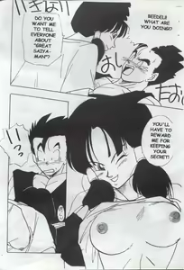 Page 5 of XX - preview thumbnail