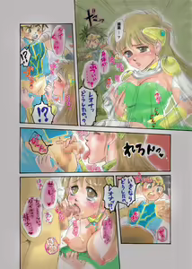 Page 7 of ACME QUEST ~Maam no Daibouken~ - preview thumbnail