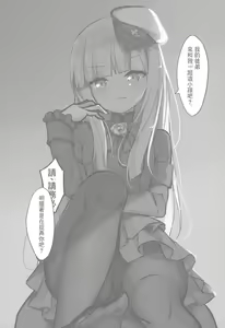 Page 3 of Shishou wa Hatsujou Bunny - preview thumbnail