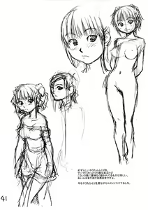Page 40 of Shaimusu Rakugaki - preview thumbnail