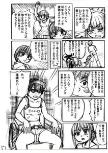 Page 56 of Shaimusu Rakugaki - preview thumbnail